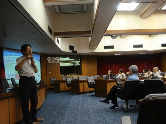 101.5.30 ISO 50001能源管理系統簡介